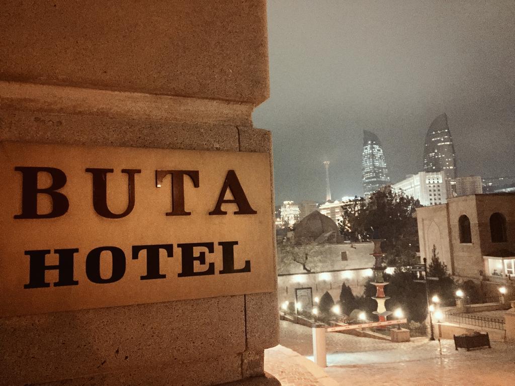 Buta Hotel บากู ภายนอก รูปภาพ